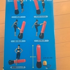 ストレス解消パンチバッグの画像