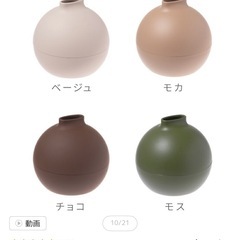 【定価3,000円】ティッシュケースの画像