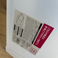 ボックスの画像