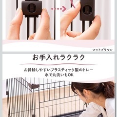 ゲージ　小型犬　中型犬　サークルの画像