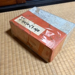 小倉百人一首の画像