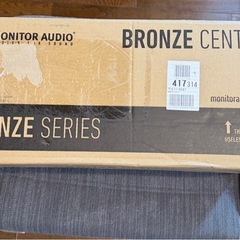 モニターオーディオ　ブロンズセンターの画像