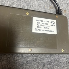 ホットカーペット　電気マット　暖房器具　電気カーペット　の画像