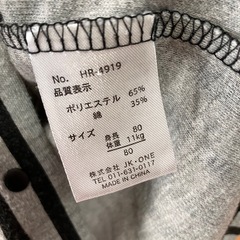 80サイズ　袴ロンパース　男の子の画像