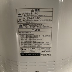 TOYOTOMI 赤外線ヒーター　EH-104
の画像