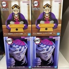 鬼滅の刃　の画像