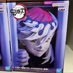 鬼滅の刃　の画像