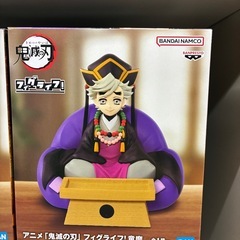 鬼滅の刃　の画像