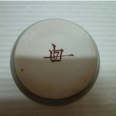 ★▲九谷焼 浅蔵与成 色絵 小紋と松 ぐい呑 盃 酒盃 酒杯 お猪口 酒器 和食器 共箱 eの画像