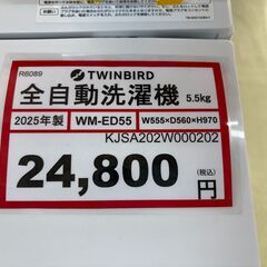 洗濯機探すなら「リサイクルR」❕5.5㎏❕2025年製❕ゲート付き軽トラ”無料貸出❕購入後取り置きにも対応 ❕R6089の画像