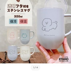 【定価3,000円】ステンレスマグカップ　蓋付きの画像
