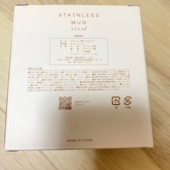 【定価3,000円】ステンレスマグカップ　蓋付きの画像