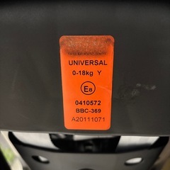 チャイルドシート 0-18kgの画像