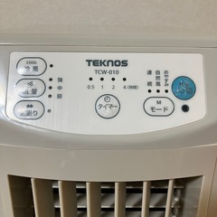 TEKNOS 冷風扇　TCW-010の画像