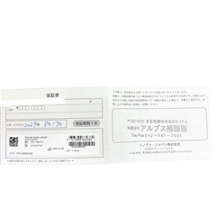 【極美品】　フォナック　充電式　補聴器　片耳　ナイーダ　L30-SP ルミティの画像