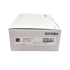 【極美品】　フォナック　充電式　補聴器　片耳　ナイーダ　L30-SP ルミティの画像