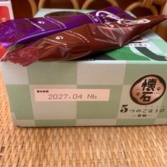 まとめ売り　キャットフード小袋12袋　赤箱石鹸６箱の画像