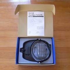 【引渡し12/14まで】アイアン ライト付き拡大鏡 ヘッドバイザーの画像