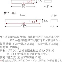 モニタースタンド　パソコン台の画像