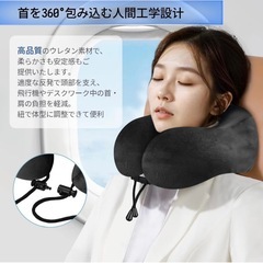 ネックピロー 携帯枕 U型まくら 高密度 暖かい 変形しにくい 首枕 オフィス デスクワーク 休憩 ドライブ 旅行 軽量 旅行枕 洗える 新幹線 飛行機 の画像