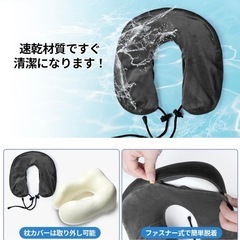 ネックピロー 携帯枕 U型まくら 高密度 暖かい 変形しにくい 首枕 オフィス デスクワーク 休憩 ドライブ 旅行 軽量 旅行枕 洗える 新幹線 飛行機 の画像