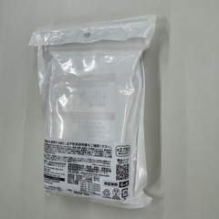 エガちゃんねる　モバイルバッテリーの画像