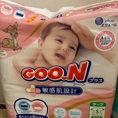 新品未開封Sサイズオムツ＋29枚　パンパース　グーンの画像