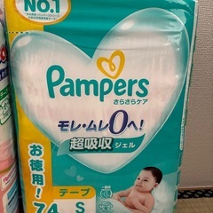 新品未開封Sサイズオムツ＋29枚　パンパース　グーンの画像