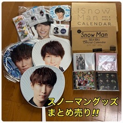 snowmanグッズまとめ売り!!