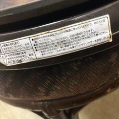 ホットプレートの画像