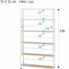 ニトリ　ロフトベッド　棚付き　期間限定　お手伝いお願いします。の画像
