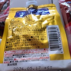 0kcalゼリー　2種　計36個の画像