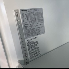 ✨ 値下げました！！！業務用 リーチインショーケース（GALILEI MRS-120FWTR）販売します！ の画像