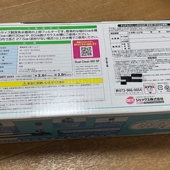 60センチ水槽ろ過の画像