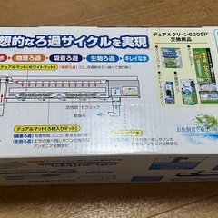 60センチ水槽ろ過の画像