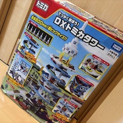 DXトミカタワーの画像