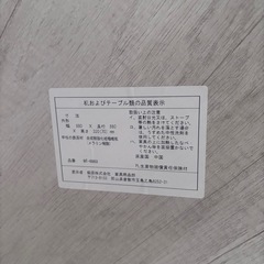 可愛い⭐︎丸型折りたたみローテーブルの画像