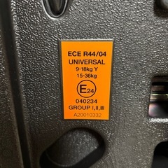 ジュニアシート 9-18kgの画像