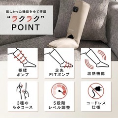 🟡【新品ネット価格11,000円】ふくらはぎフットマッサージ機の画像