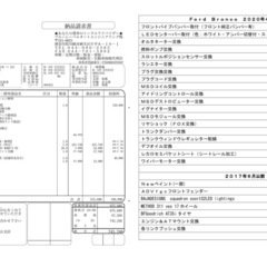 神奈川県 FORD BRONCO Eddie Bauer 新車並行の画像