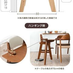 未使用/新品　訳あり特価カスタマイズ　お掃除ロボット対応 ハイチェア 高さ調節 ベビーハイチェア ベビーチェアー キッズチェアー ハイチェアー チェアー チャイルドチェア 子供 椅子 の画像