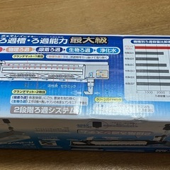 60センチ水槽ろ過の画像