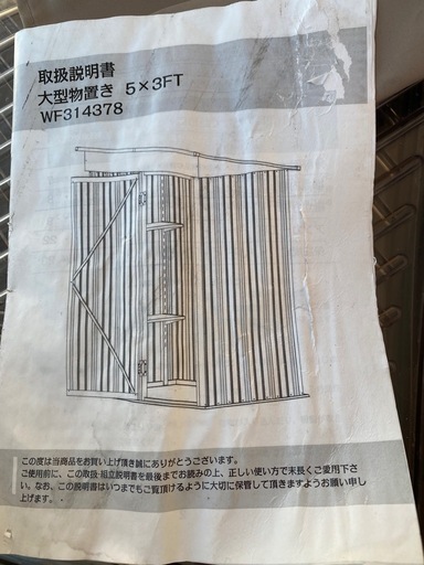 大型倉庫　価格交渉あり！