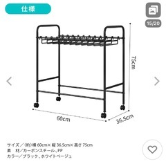 スラックスハンガーラックの画像