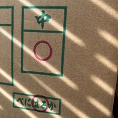 紅はるかさつまいも1箱の画像