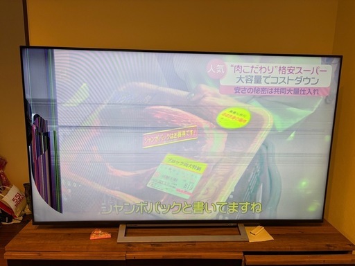 東芝REGZA 65型