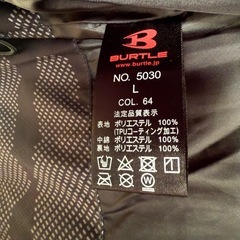 冬ジャンバーの画像