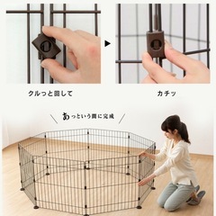 ゲージ　ペットサークル　　柵　の画像
