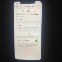 iPhone11pro２５６GB  要値段相談の画像