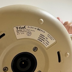 T-fal APRECIA+ 電気ケトル 0.8Lの画像